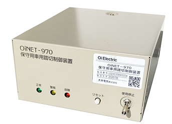 OiNET-970