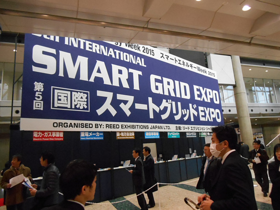 smartgridexpo-img1