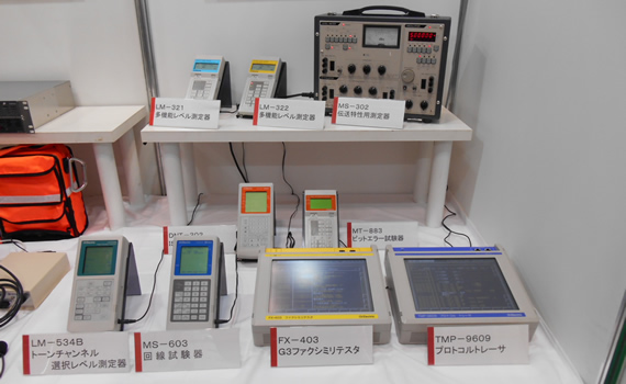 第3回鉄道技術展