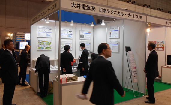 第3回鉄道技術展