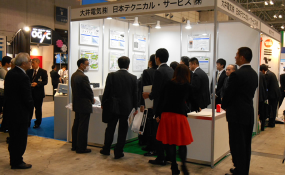 第3回鉄道技術展