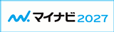 マイナビ2027