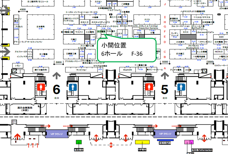 幕張メッセ 展示ホール6 小間番号