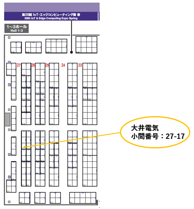 東京ビッグサイト東3ホール小間番号